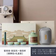 故宫文创礼品送客户茶具套装商务伴手礼企业高档实用公司定制logo