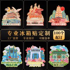 定制亚克力手机支架应援周边摆件DIY文创展会小礼品钥匙扣冰箱贴