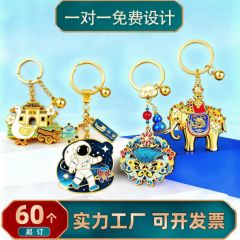 金属钥匙扣定制广告logo挂件批量来图定做旅游促销文创礼品订制