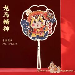 新年马到成功文创书签套装