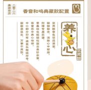 美团文创2026年台历+秋韵典藏款+台历+香音和鸣典藏套装