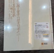 美团文创2026年台历+秋韵典藏款+台历+香音和鸣典藏套装