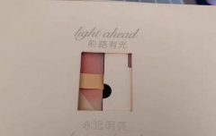 全新抖音2026新年文创礼盒 朋友送的 低价处理