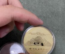 出湖北省博物馆纪念币纪念章