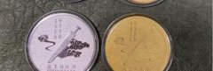 出湖北省博物馆纪念币纪念章