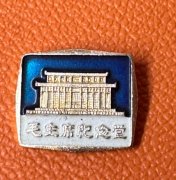 从老爸抽屉里找出来的，3枚纪念章，要的联系