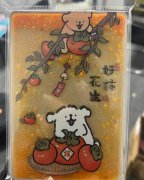 大版流沙冰箱贴，直播间卖的现在不干了 5.5就出